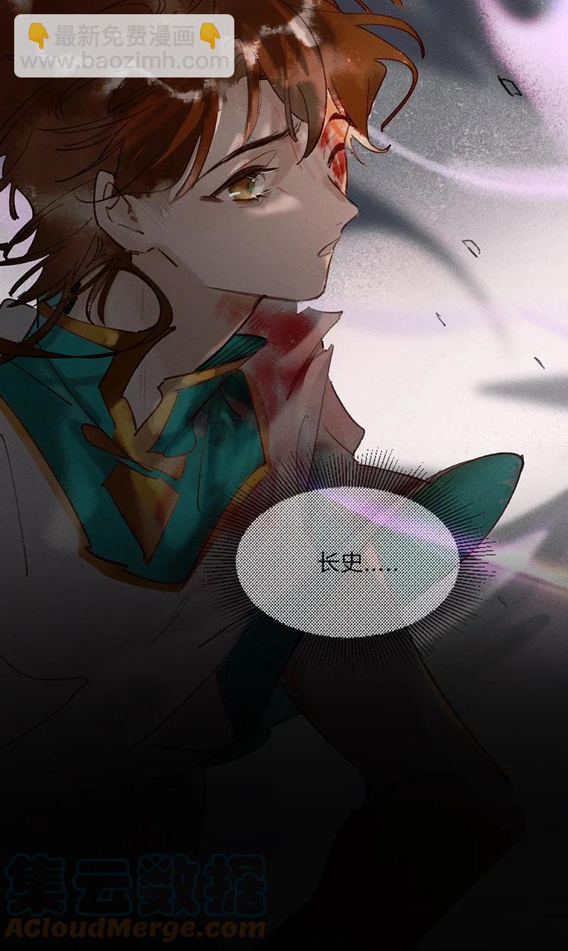 57 绝境逆袭&mdash;&mdash;放开他！！-第64话