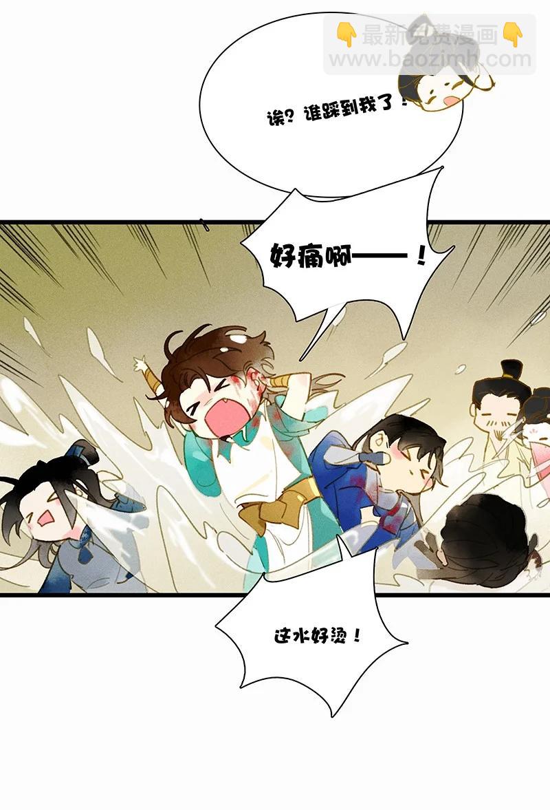 59 脱困法宝&mdash;&mdash;随便毁！-第66话