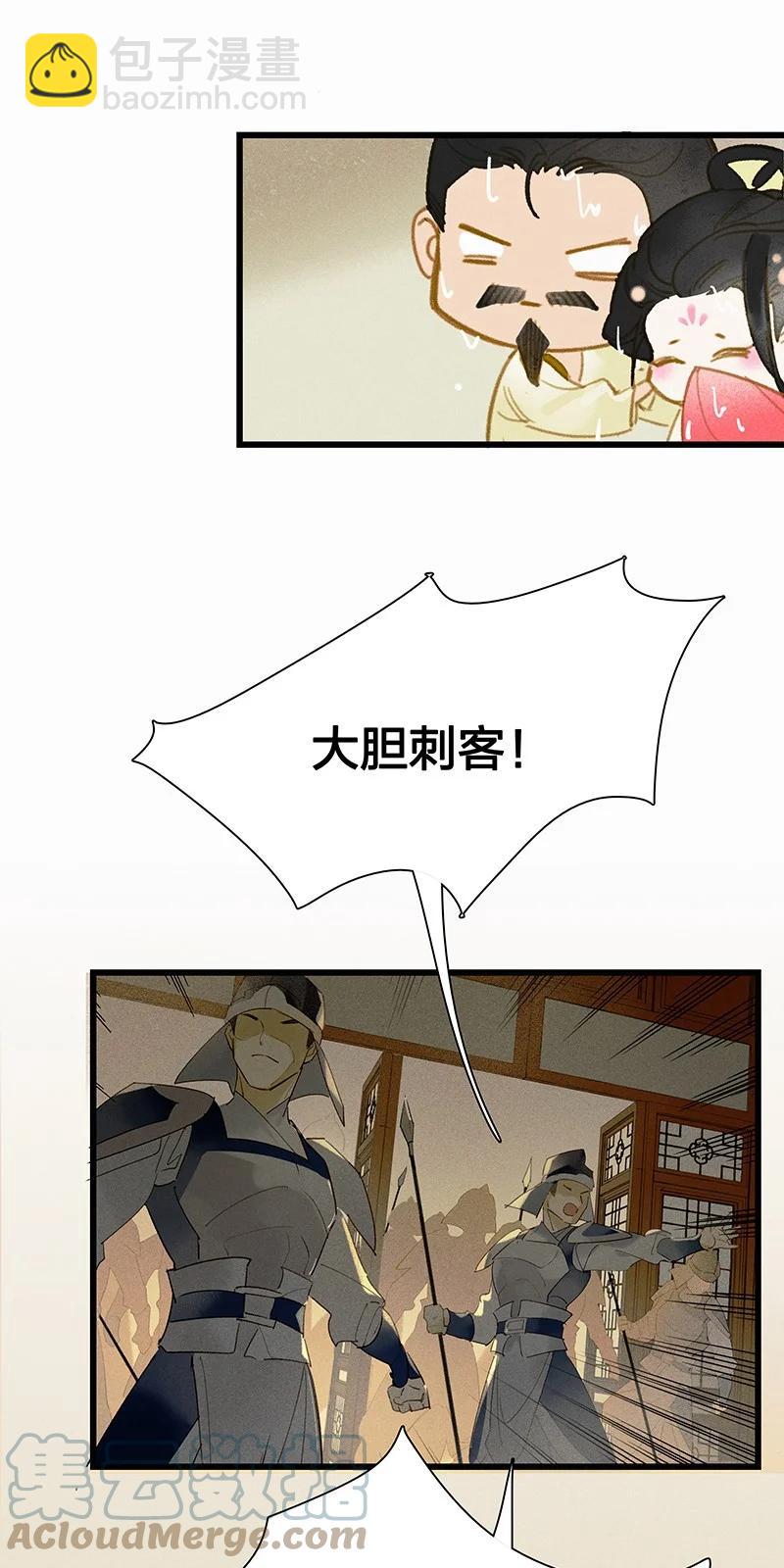 59 脱困法宝&mdash;&mdash;随便毁！-第66话