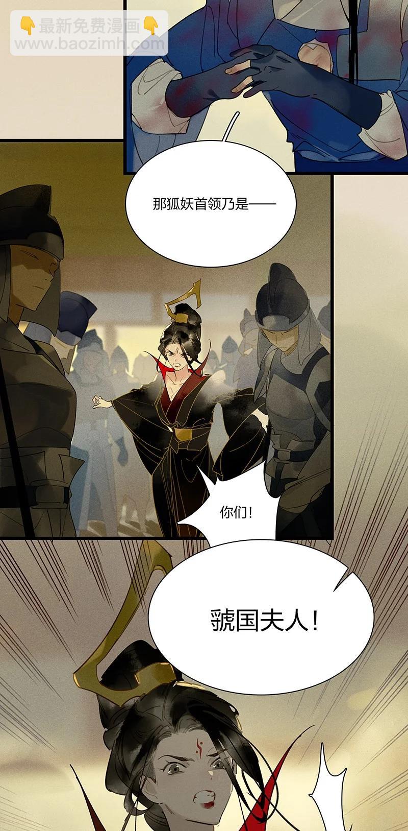 59 脱困法宝&mdash;&mdash;随便毁！-第66话