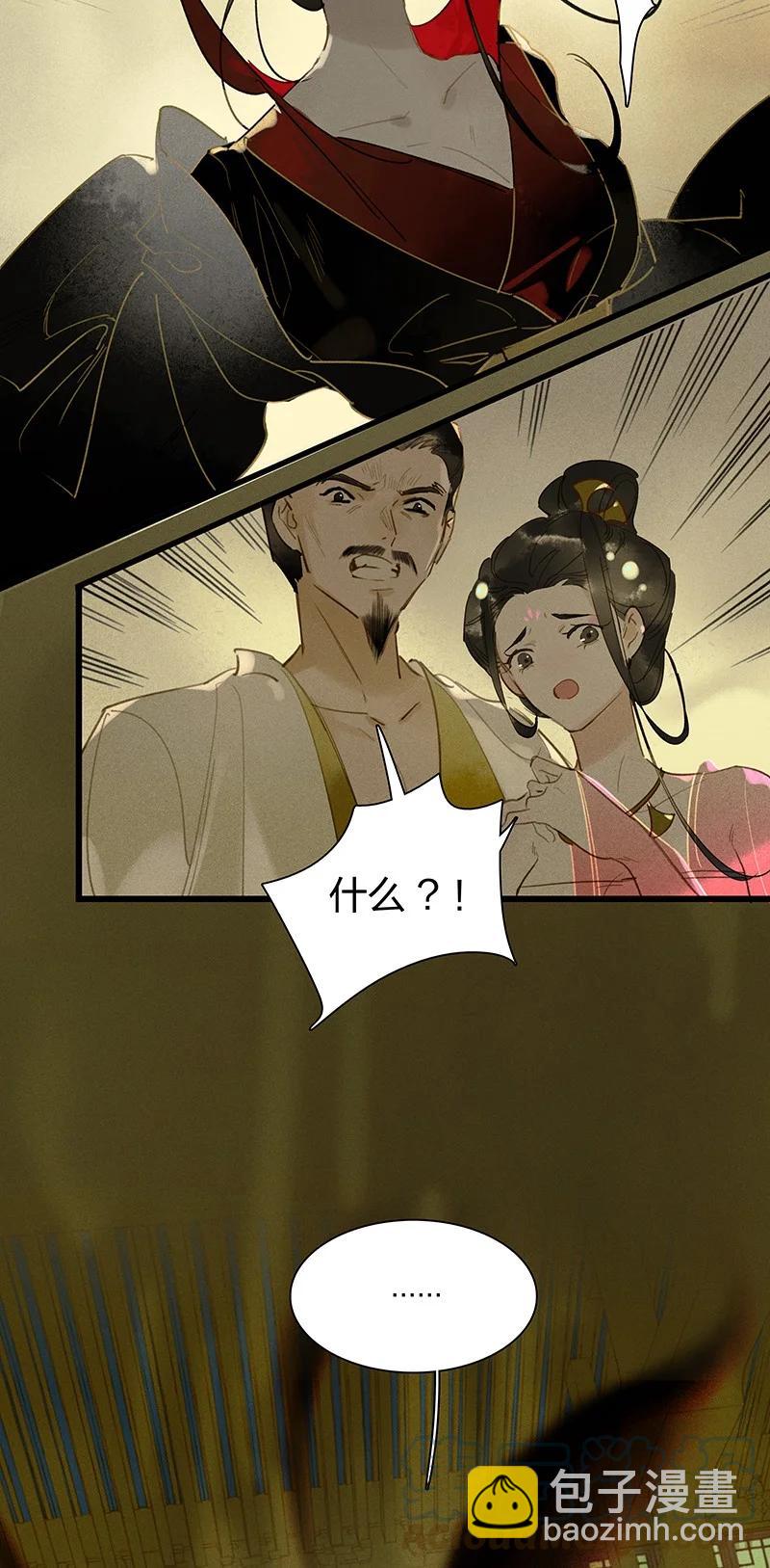 59 脱困法宝&mdash;&mdash;随便毁！-第66话