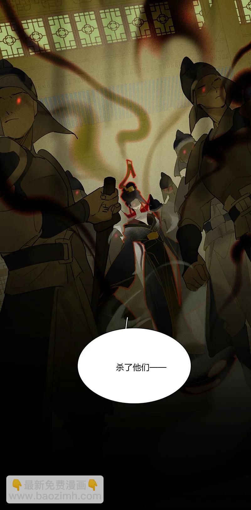 59 脱困法宝&mdash;&mdash;随便毁！-第66话