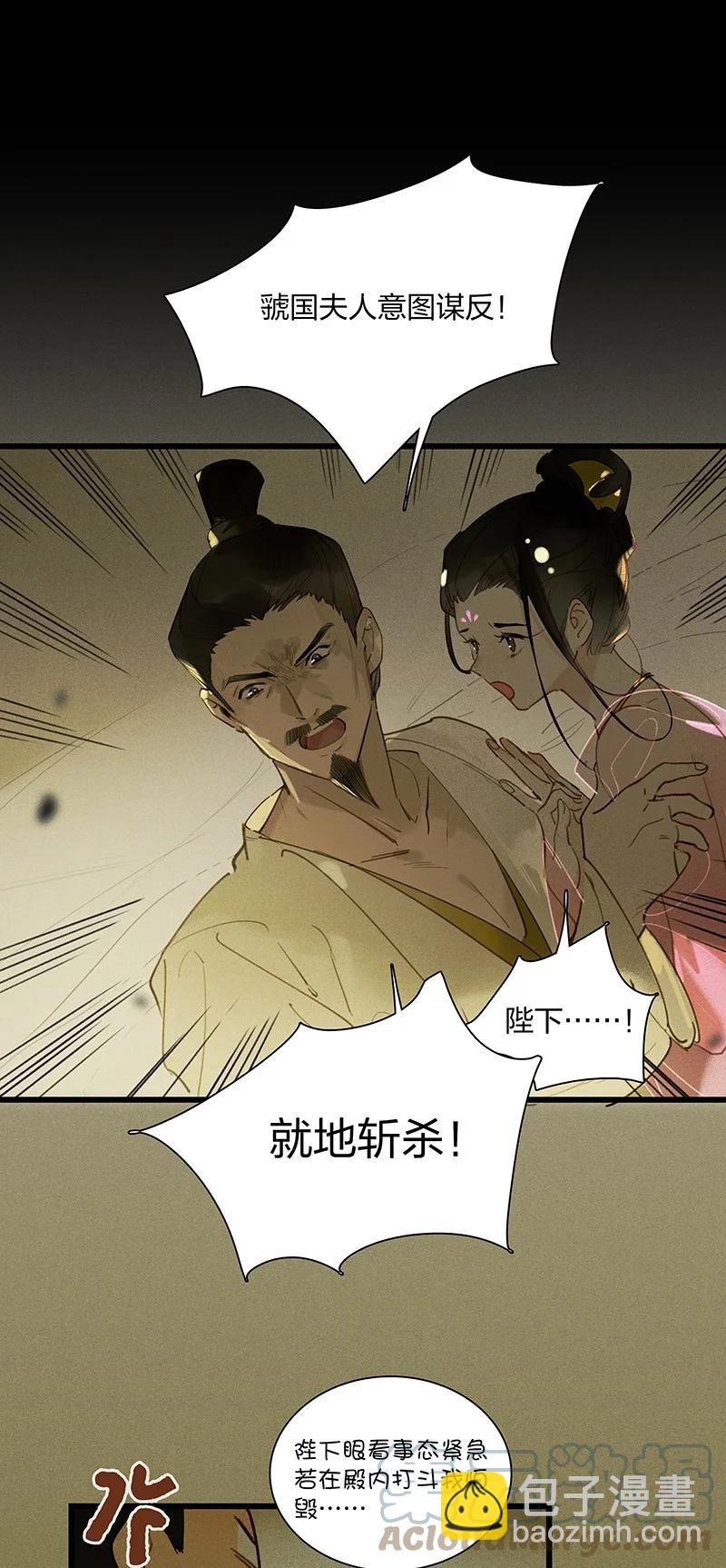 59 脱困法宝&mdash;&mdash;随便毁！-第66话