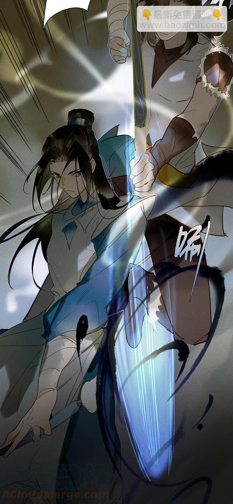 59 脱困法宝&mdash;&mdash;随便毁！-第66话