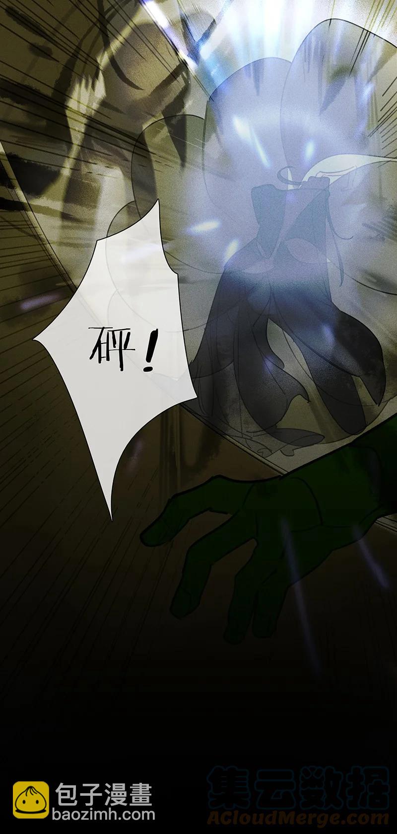 59 脱困法宝&mdash;&mdash;随便毁！-第66话
