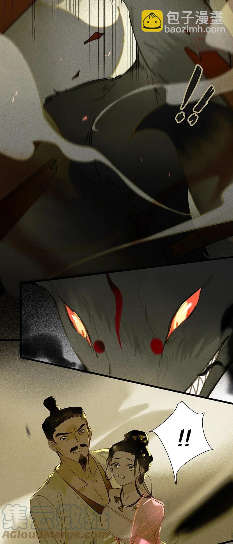 59 脱困法宝&mdash;&mdash;随便毁！-第66话