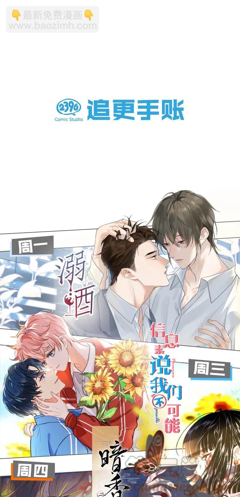 59 脱困法宝&mdash;&mdash;随便毁！-第66话
