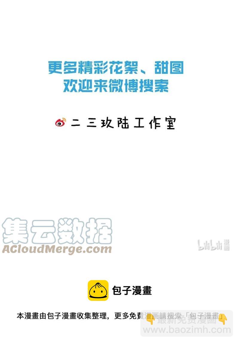 59 脱困法宝&mdash;&mdash;随便毁！-第66话