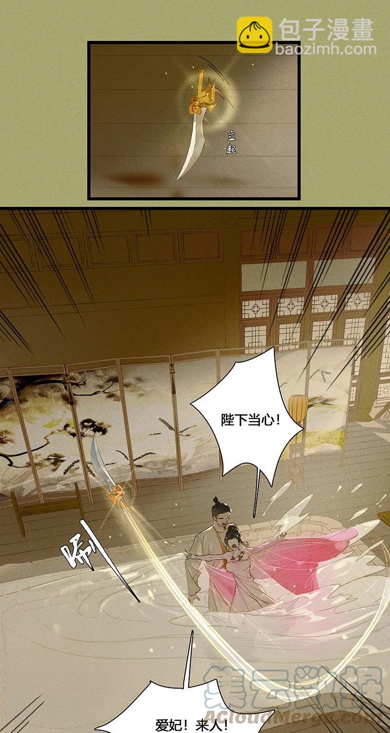 59 脱困法宝&mdash;&mdash;随便毁！-第66话