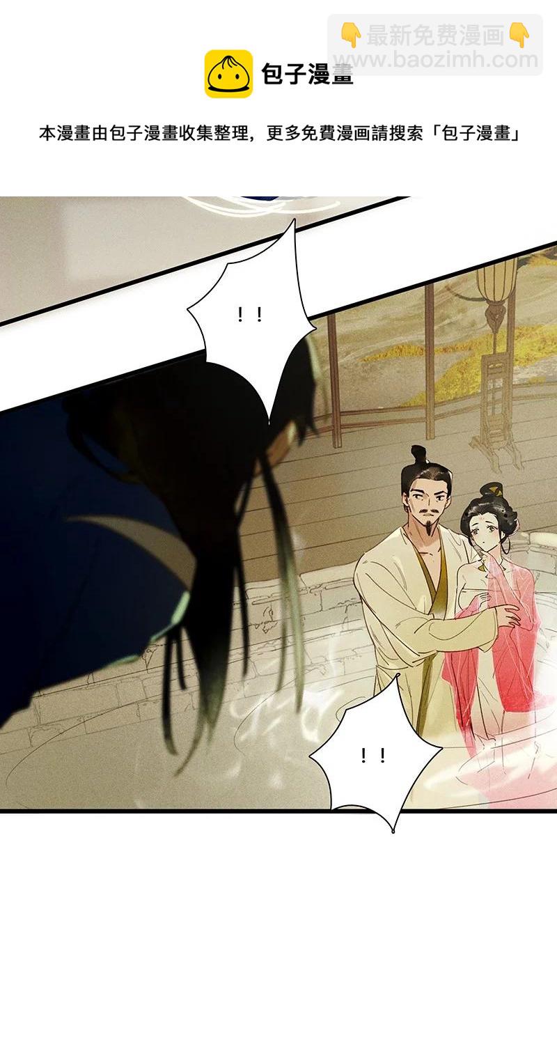 59 脱困法宝&mdash;&mdash;随便毁！-第66话