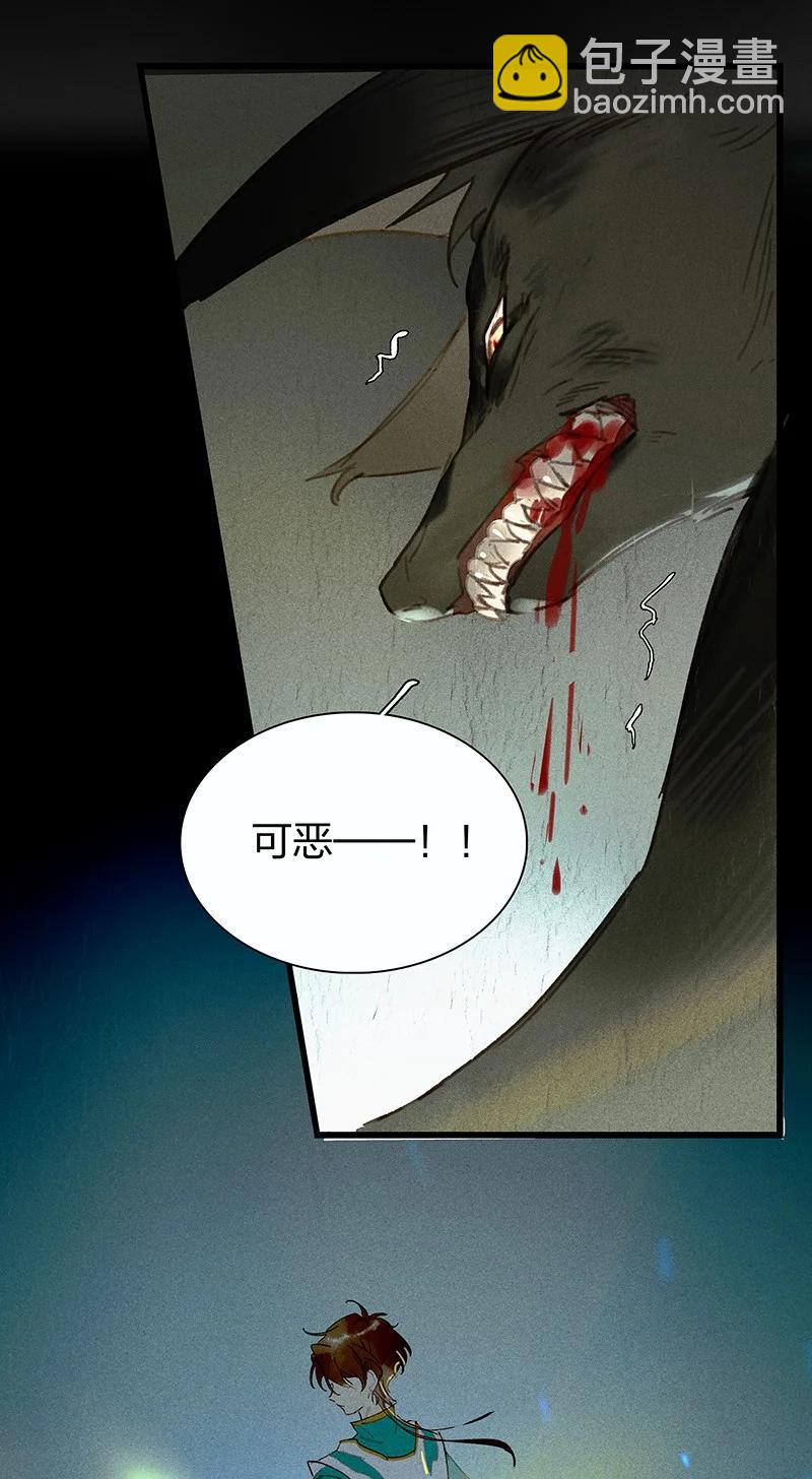 61 飞刀合一&mdash;&mdash;你何日才能解脱&hellip;&hellip;-第70话