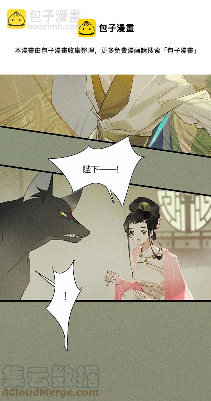 61 飞刀合一&mdash;&mdash;你何日才能解脱&hellip;&hellip;-第70话