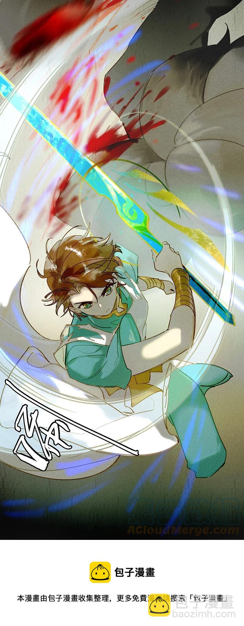 61 飞刀合一&mdash;&mdash;你何日才能解脱&hellip;&hellip;-第70话