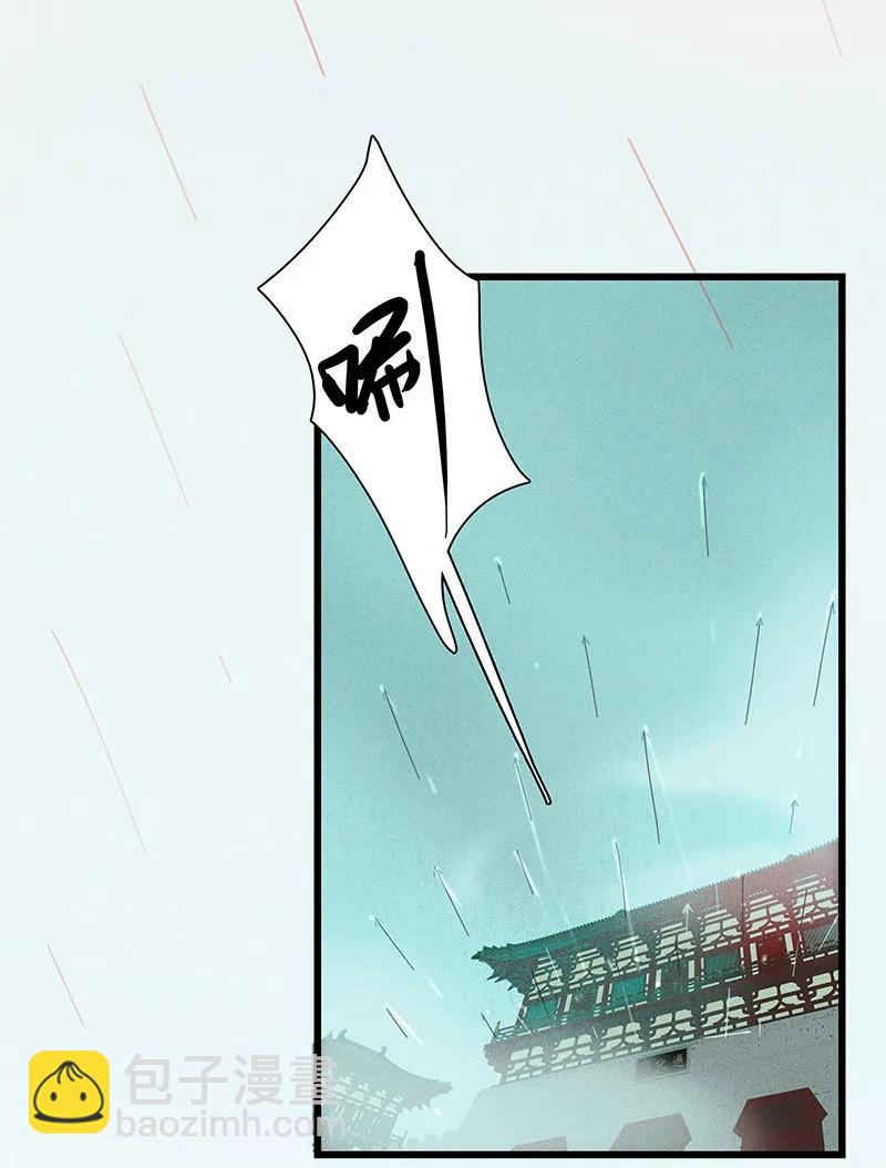 63 妖满长安&mdash;&mdash;长史，你好聪明！-第72话