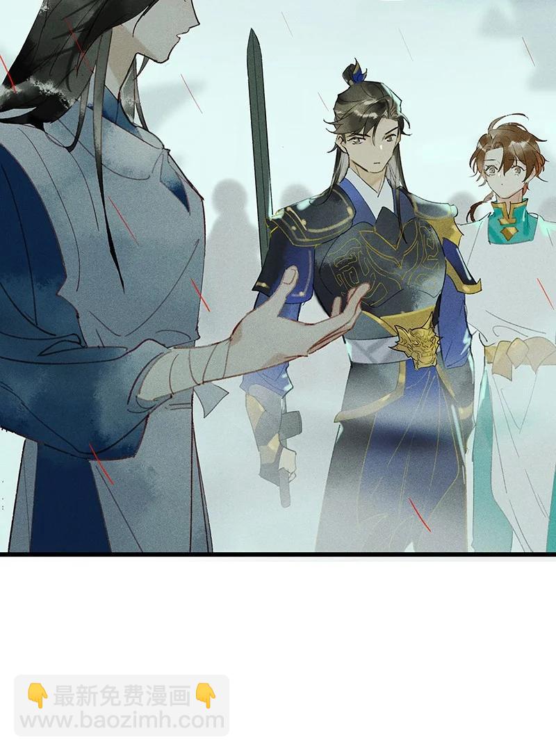 63 妖满长安&mdash;&mdash;长史，你好聪明！-第72话