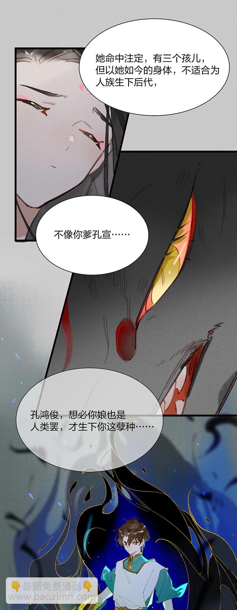 65 有备而来&mdash;&mdash;狄仁杰，我就这一个孩儿&hellip;&hellip;-第74话