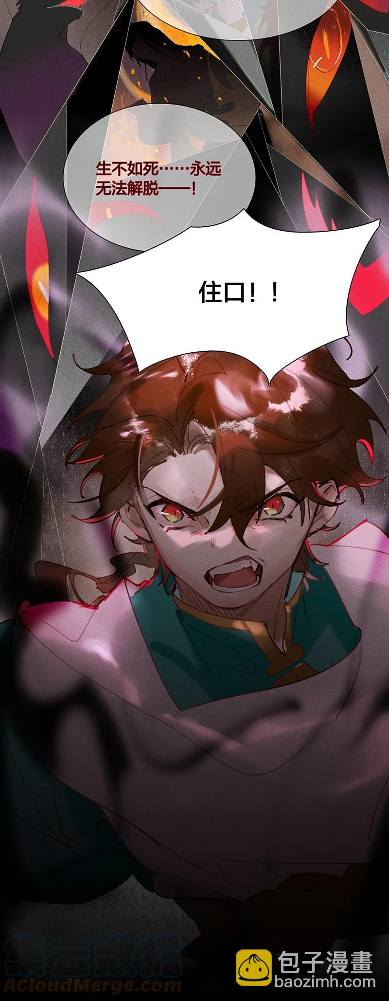 65 有备而来&mdash;&mdash;狄仁杰，我就这一个孩儿&hellip;&hellip;-第74话