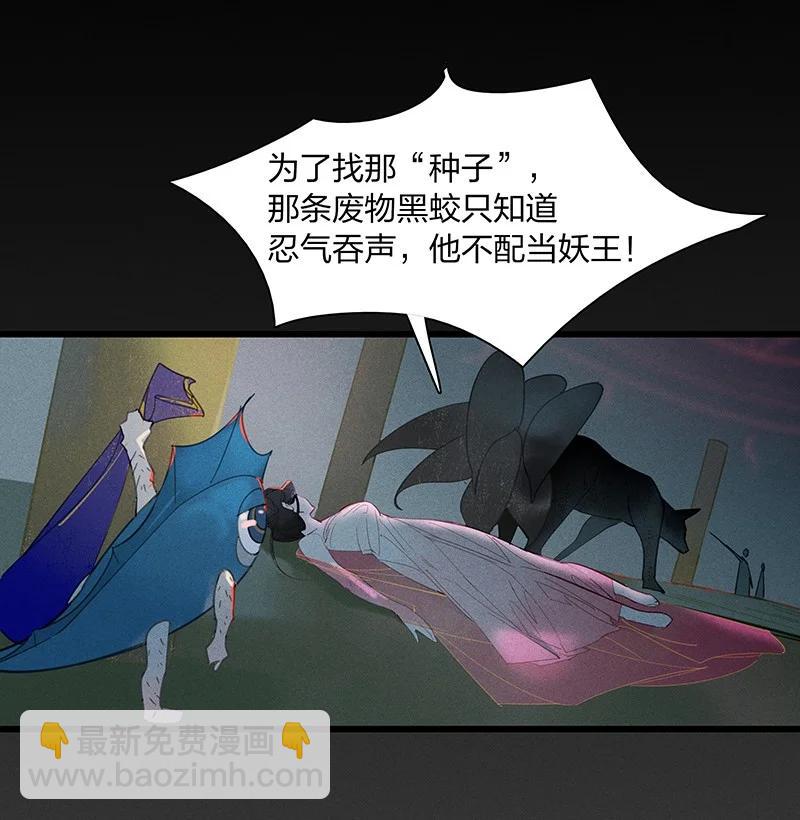 65 有备而来&mdash;&mdash;狄仁杰，我就这一个孩儿&hellip;&hellip;-第74话
