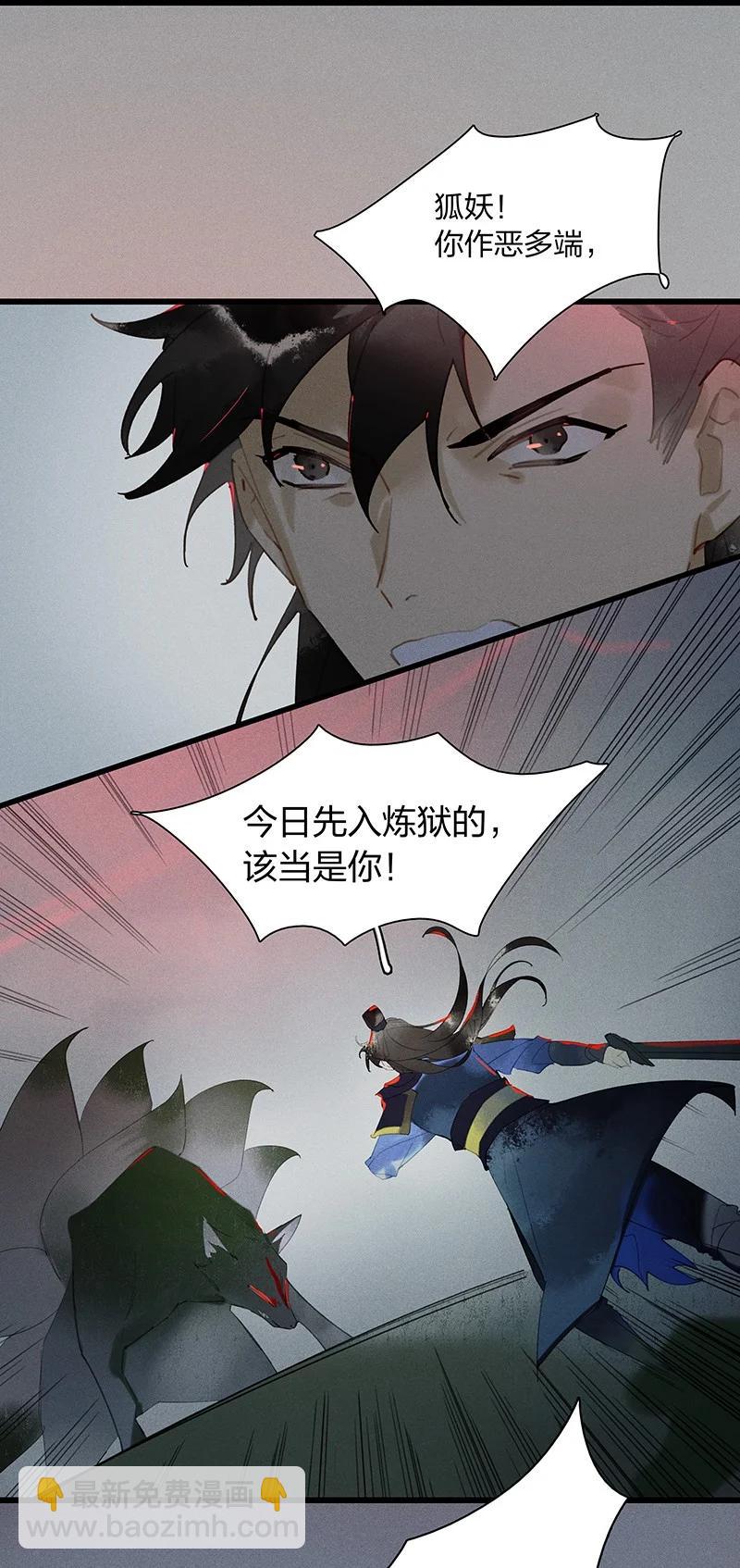 65 有备而来&mdash;&mdash;狄仁杰，我就这一个孩儿&hellip;&hellip;-第74话