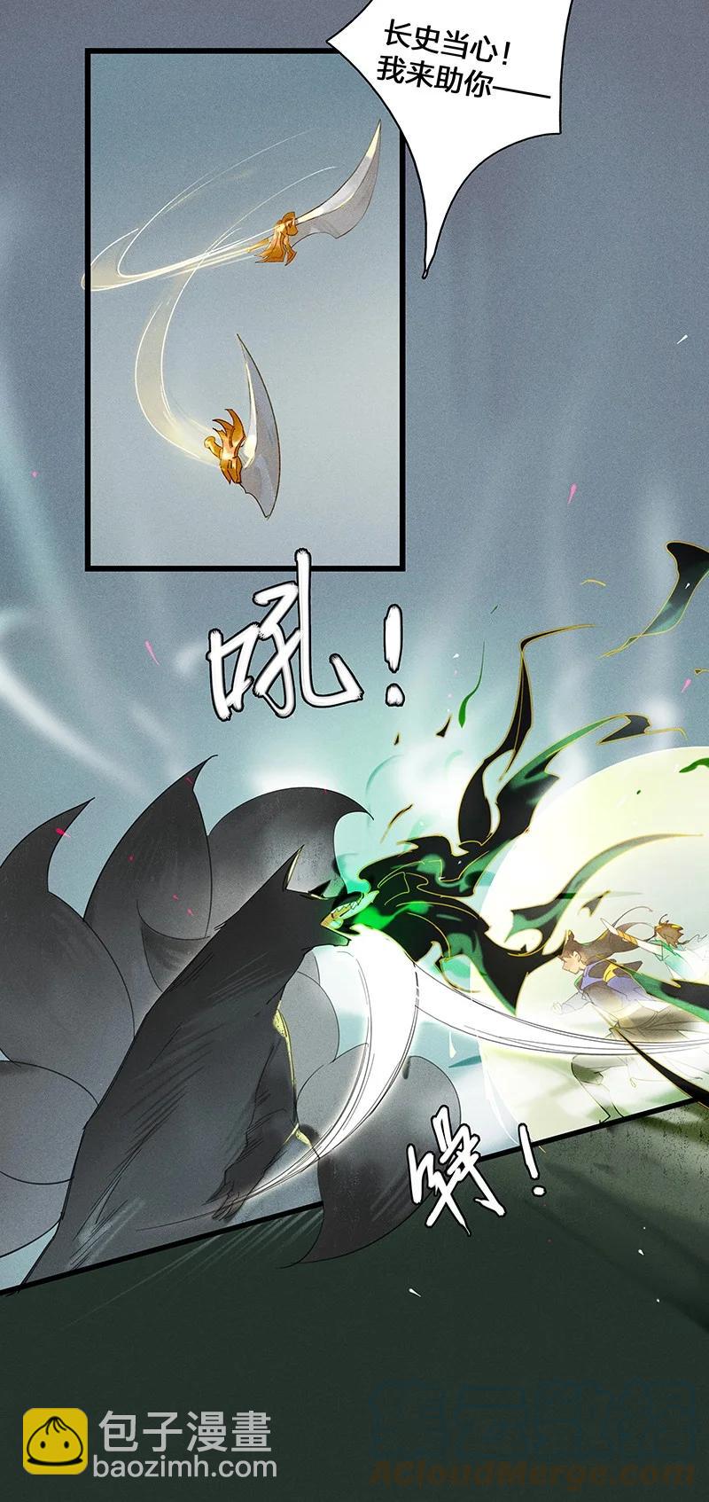 65 有备而来&mdash;&mdash;狄仁杰，我就这一个孩儿&hellip;&hellip;-第74话