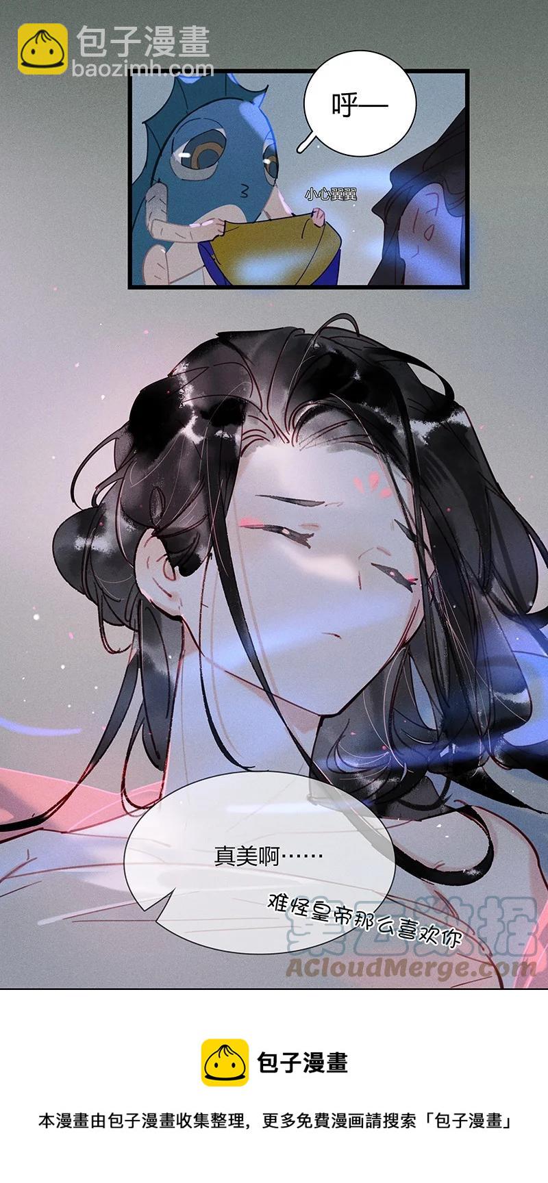 65 有备而来&mdash;&mdash;狄仁杰，我就这一个孩儿&hellip;&hellip;-第74话