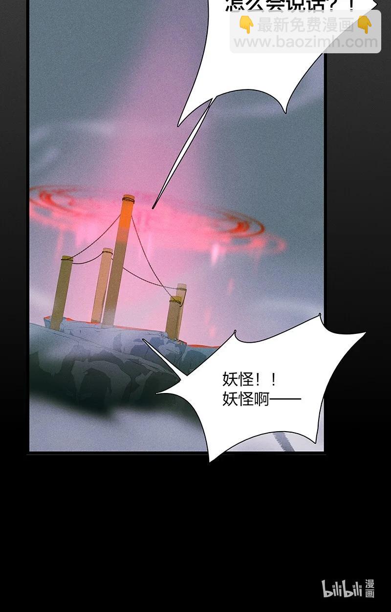65 有备而来&mdash;&mdash;狄仁杰，我就这一个孩儿&hellip;&hellip;-第74话