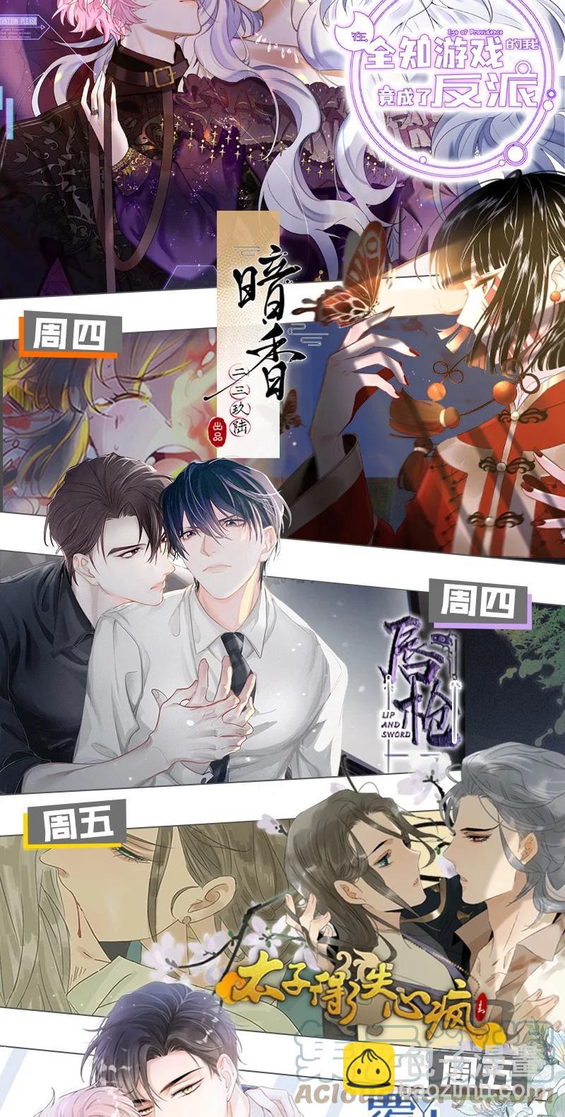 65 有备而来&mdash;&mdash;狄仁杰，我就这一个孩儿&hellip;&hellip;-第74话