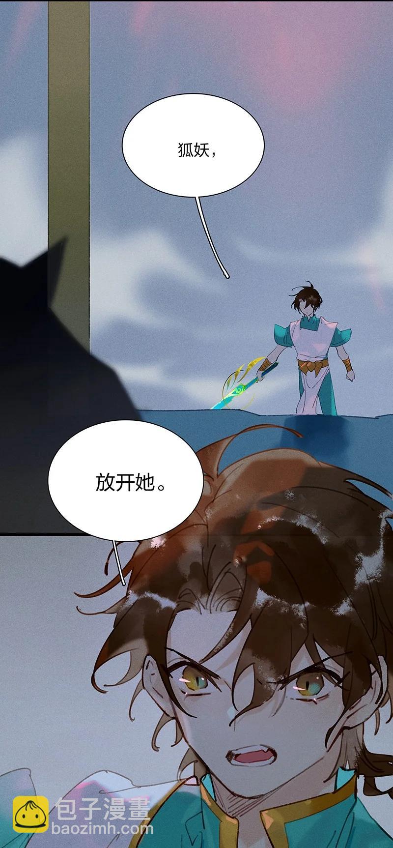 65 有备而来&mdash;&mdash;狄仁杰，我就这一个孩儿&hellip;&hellip;-第74话