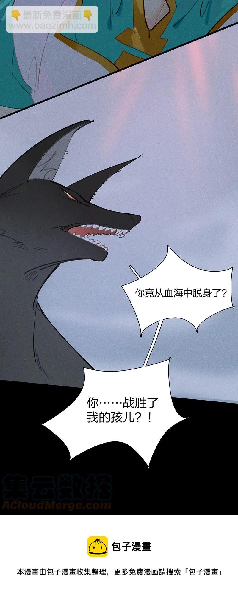 65 有备而来&mdash;&mdash;狄仁杰，我就这一个孩儿&hellip;&hellip;-第74话