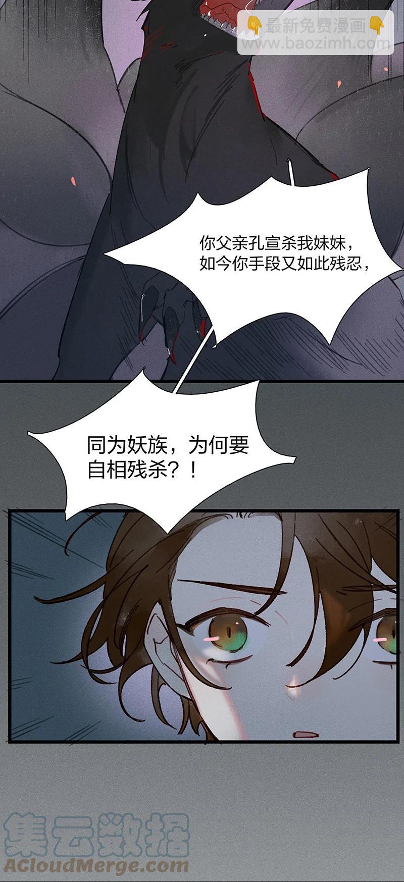 65 有备而来&mdash;&mdash;狄仁杰，我就这一个孩儿&hellip;&hellip;-第74话