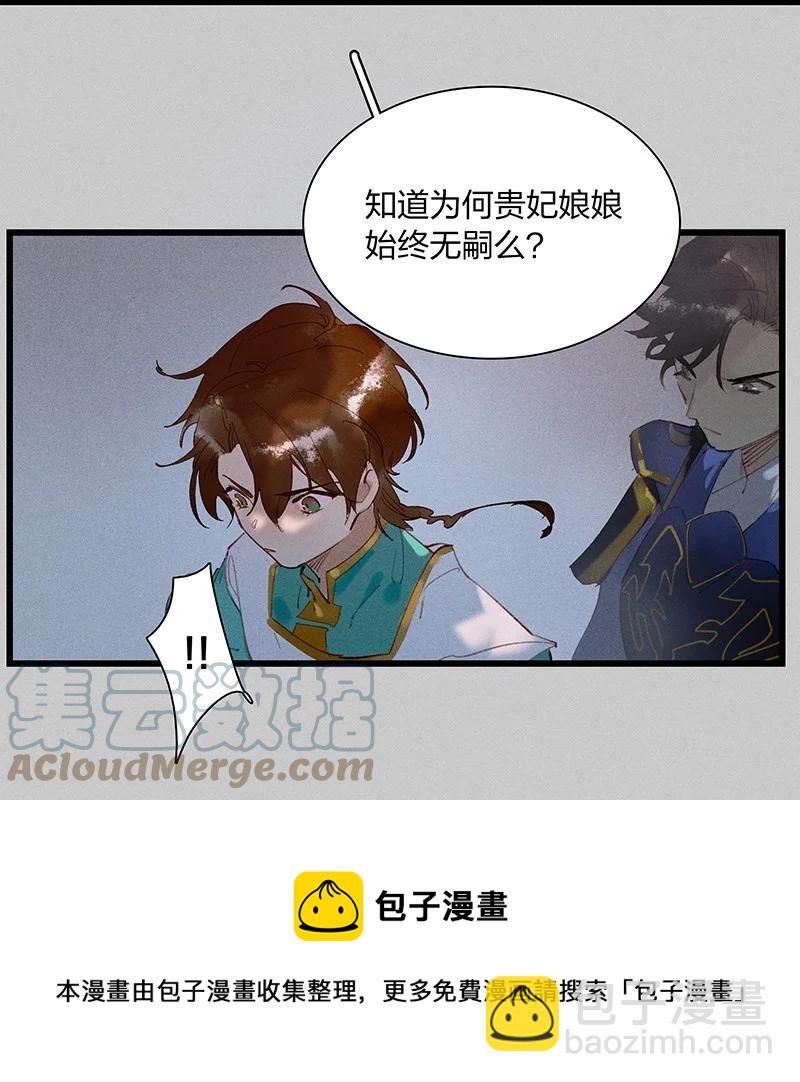 65 有备而来&mdash;&mdash;狄仁杰，我就这一个孩儿&hellip;&hellip;-第74话