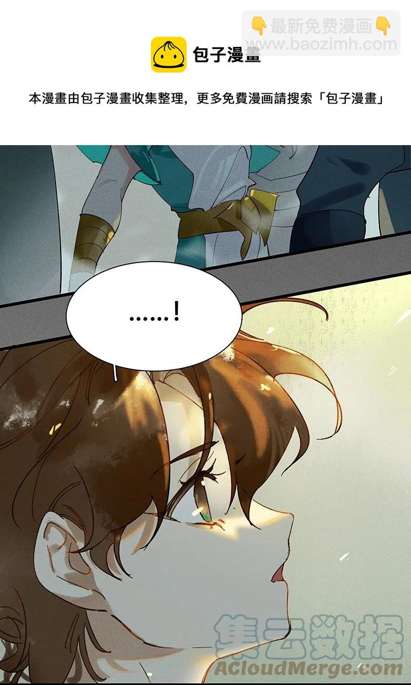 67 有备而来&mdash;&mdash;金翅大鹏？！-第76话