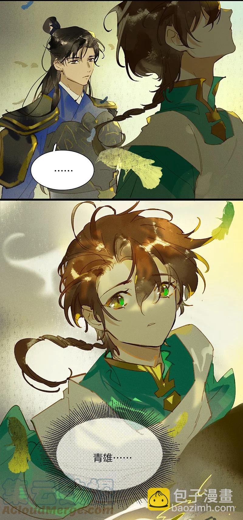 67 有备而来&mdash;&mdash;金翅大鹏？！-第76话