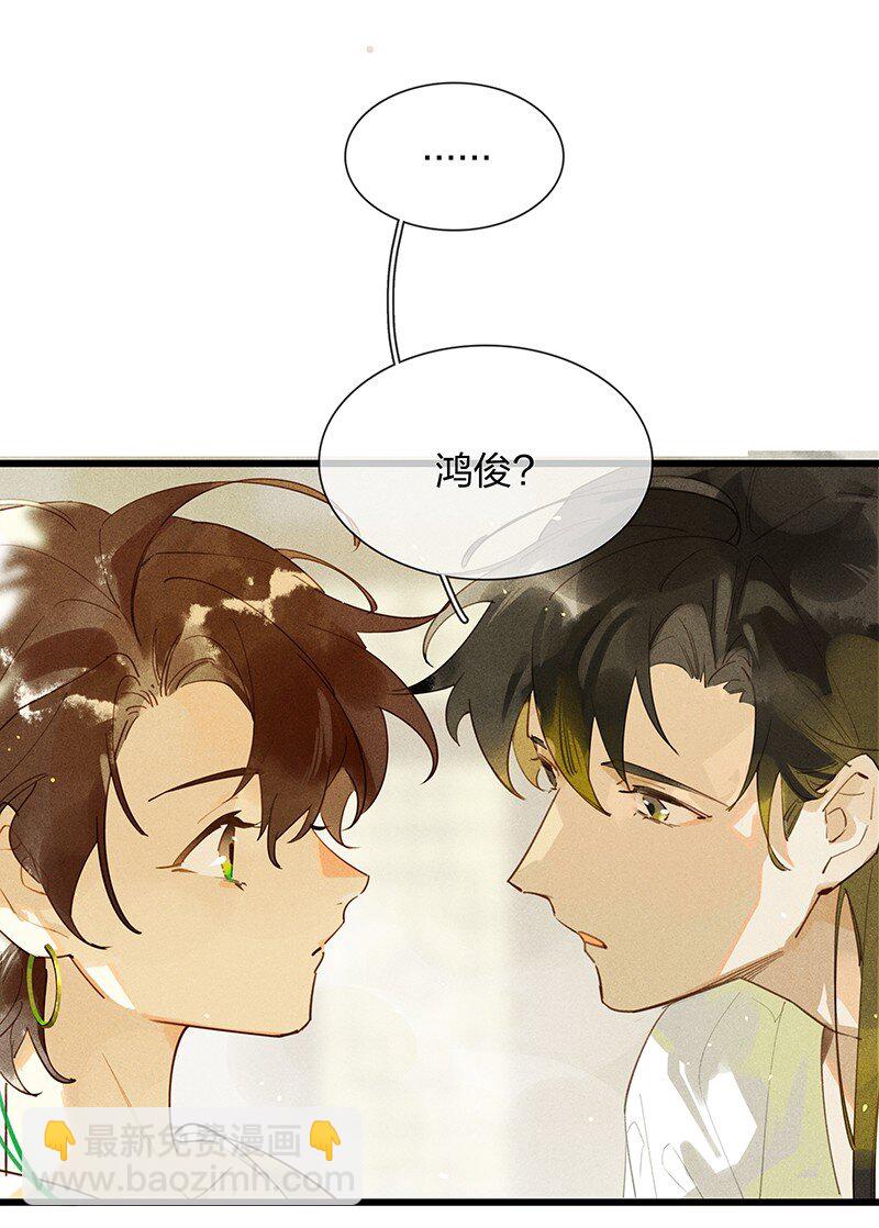71 华清水暖&mdash;&mdash;长史，你&hellip;&hellip;好厉害-第80话