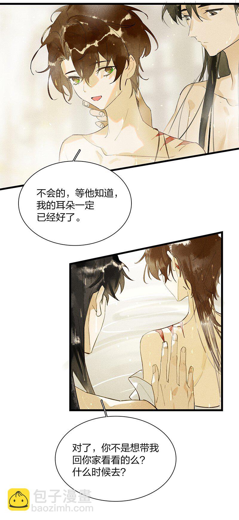 71 华清水暖&mdash;&mdash;长史，你&hellip;&hellip;好厉害-第80话