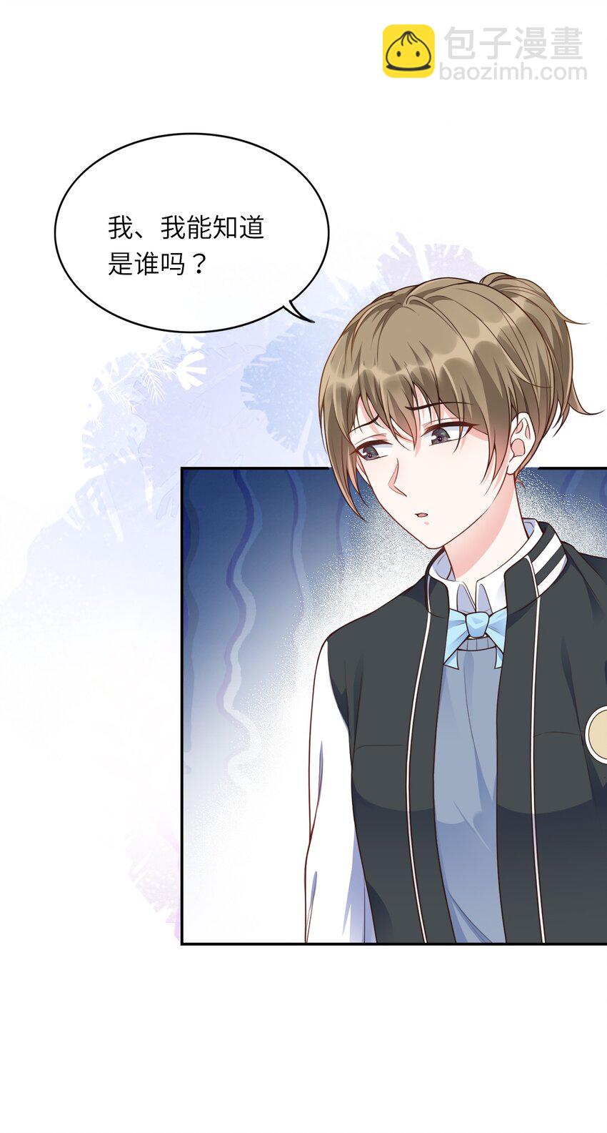 002 阴差阳错的告白(1/2)-第2话
