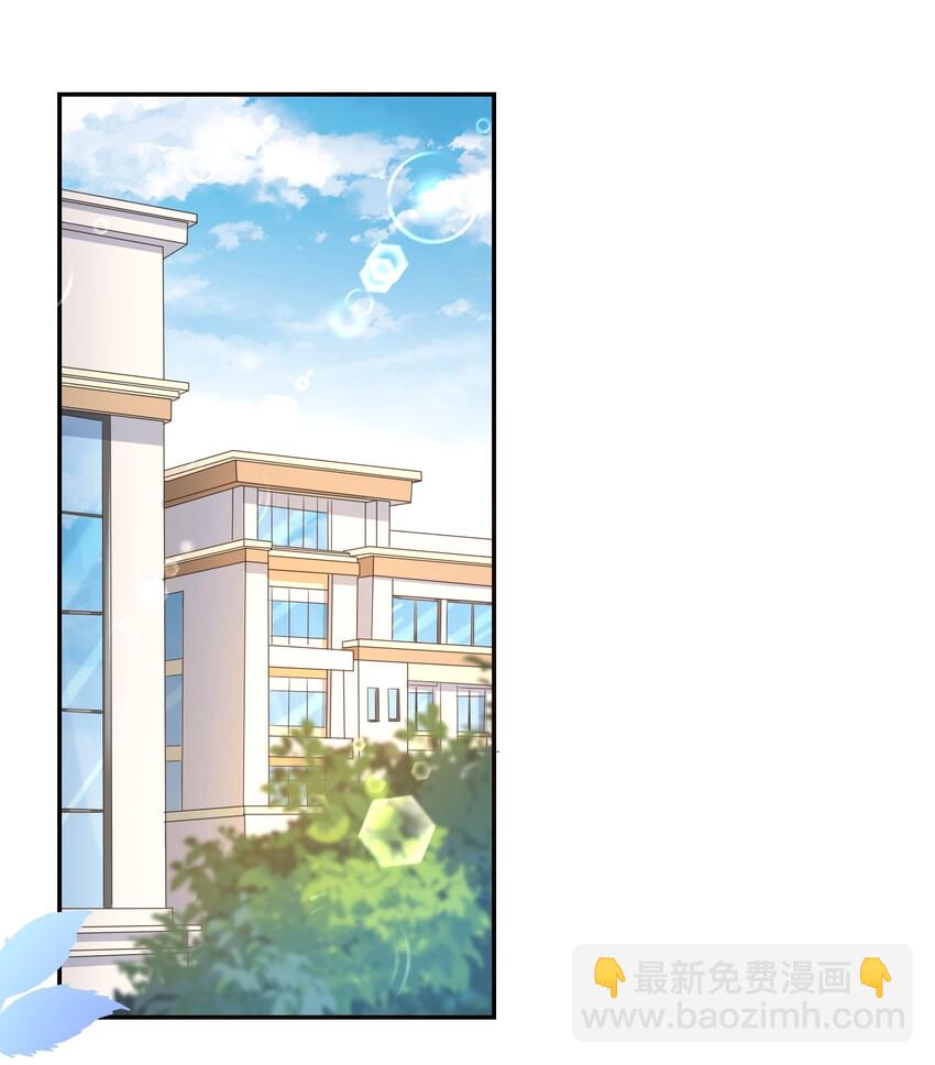 002 阴差阳错的告白(1/2)-第2话