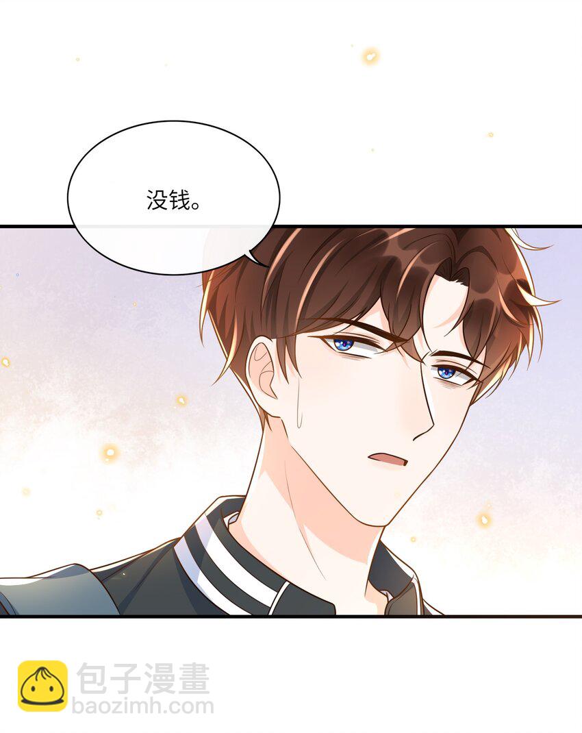 011 舔狗没有好下场！-第12话