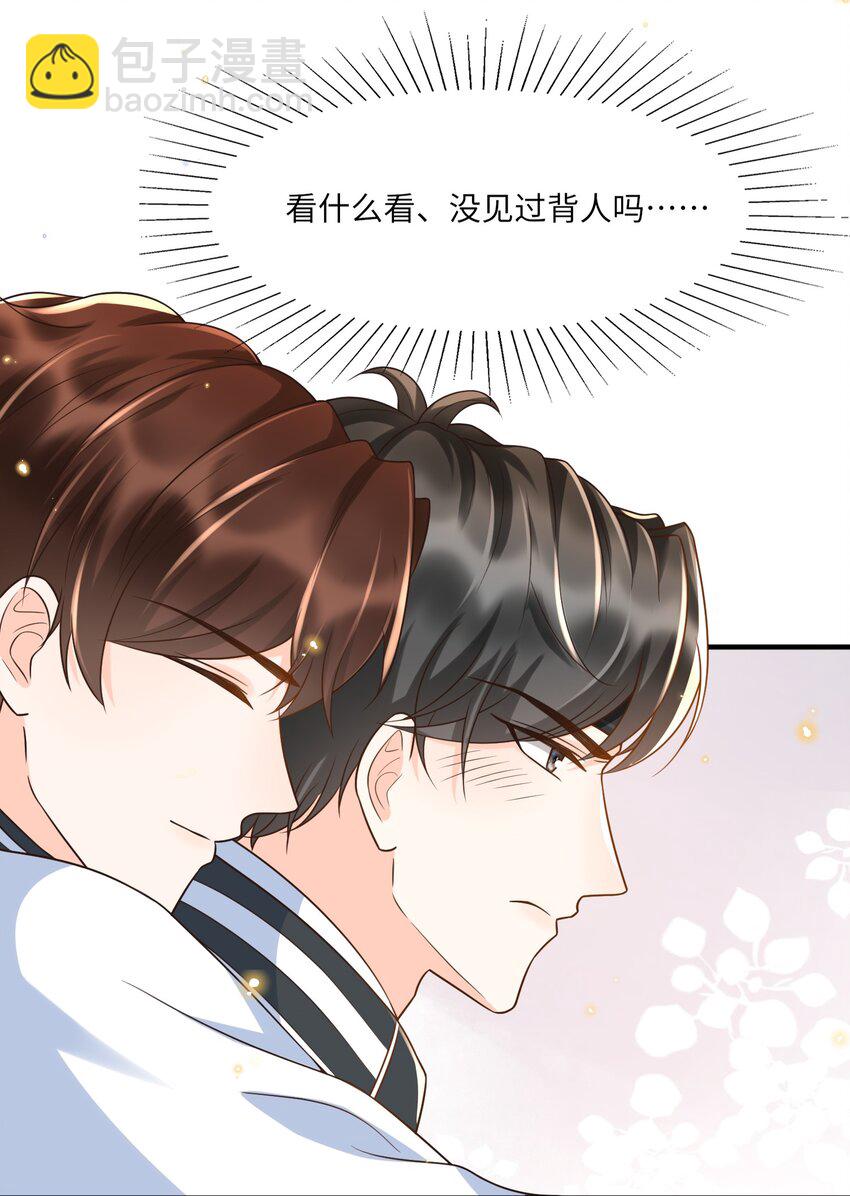 011 舔狗没有好下场！-第12话