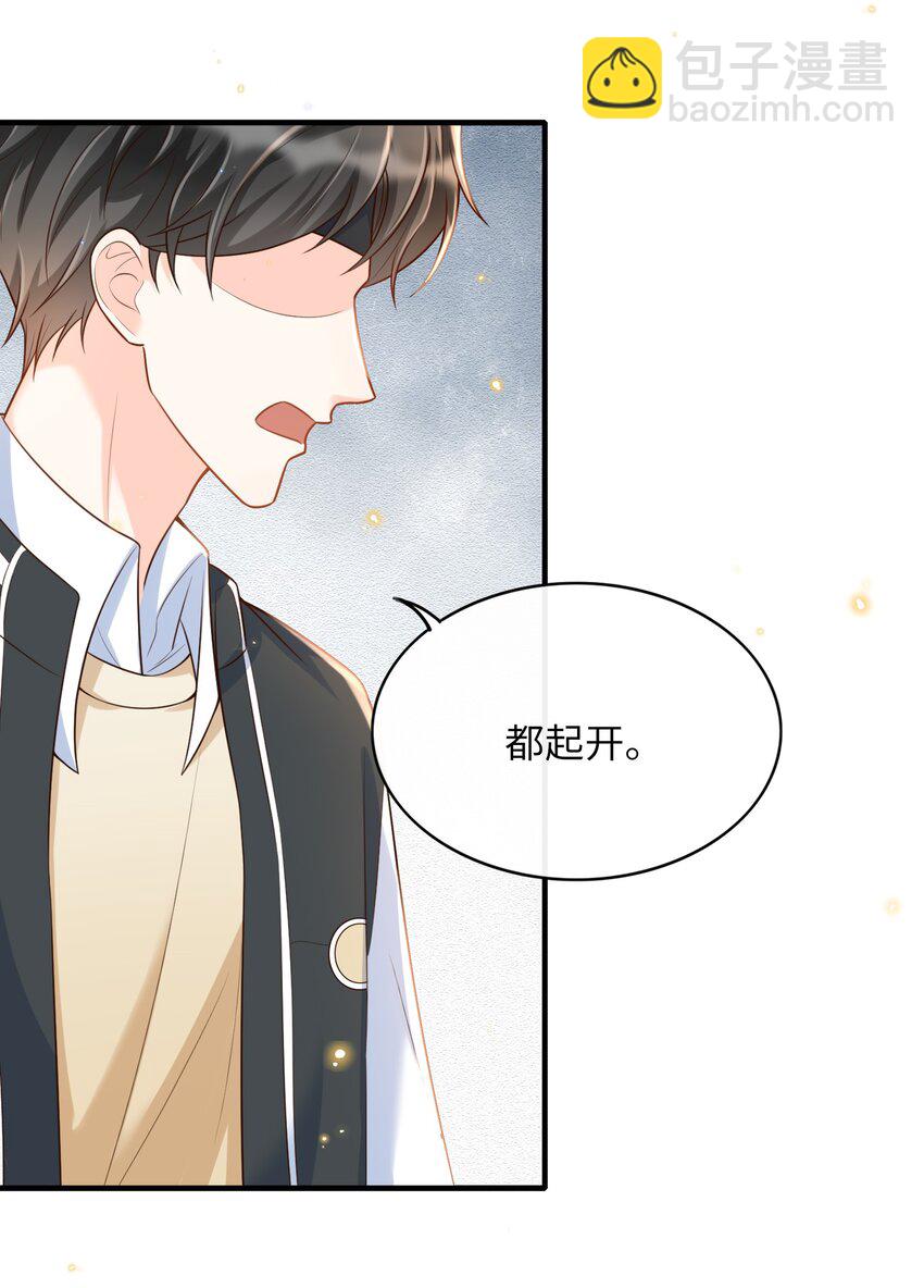 013 乖乖崽爆粗口了？！-第14话