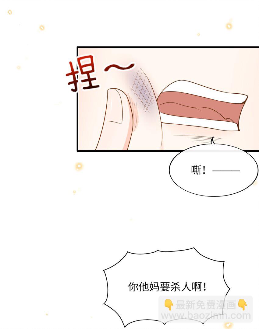 017 楷你油！-第18话