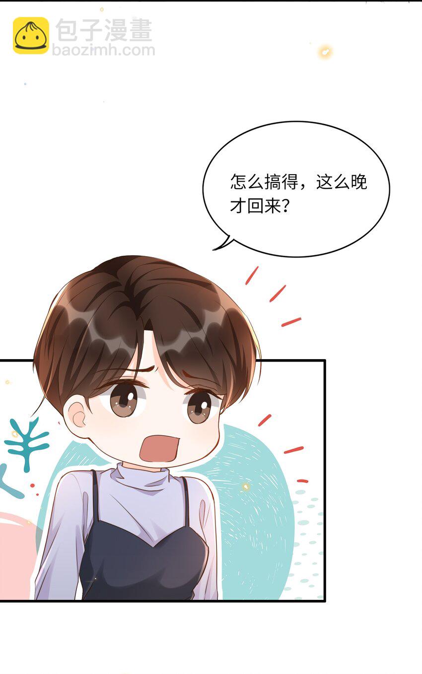 017 楷你油！-第18话