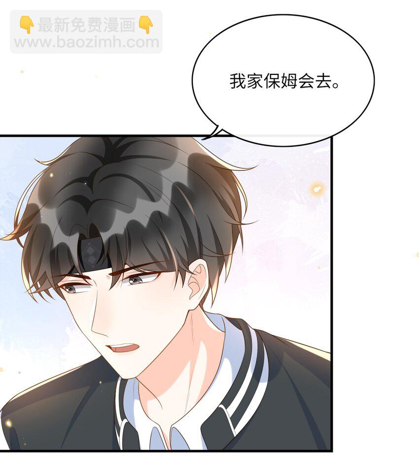 021 在作死的边缘不断试探！-第22话