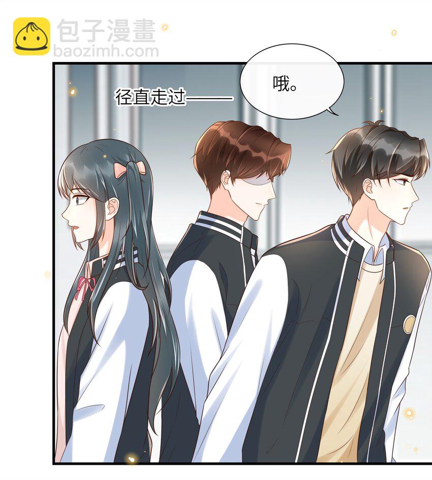 023 我最讨厌你骗我！-第24话