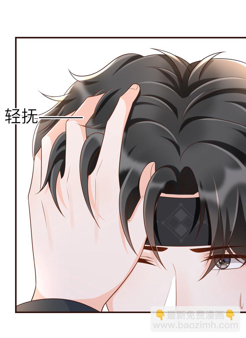 023 我最讨厌你骗我！-第24话