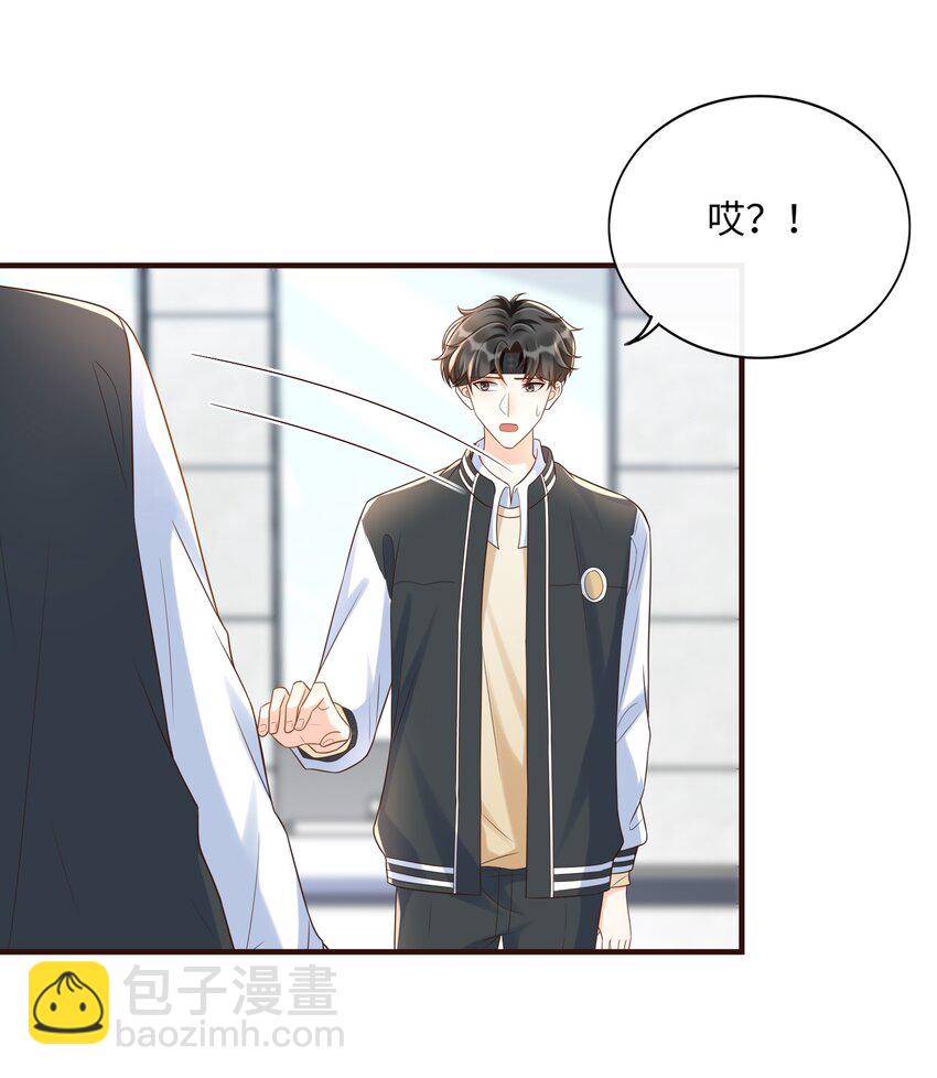 023 我最讨厌你骗我！-第24话