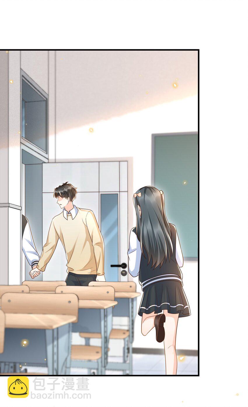 025 你才不是可有可无的！-第26话