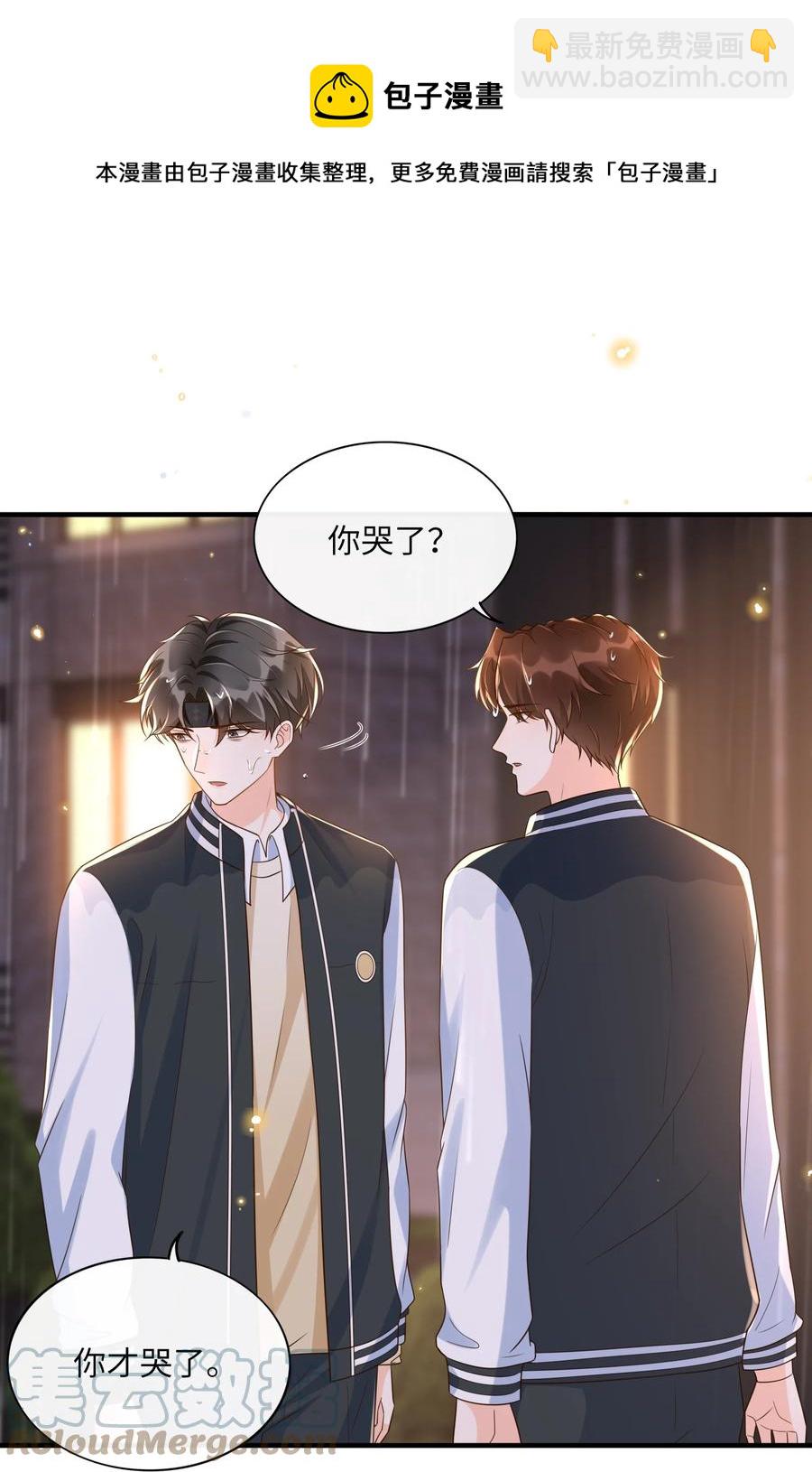 029 我来检查下-第30话