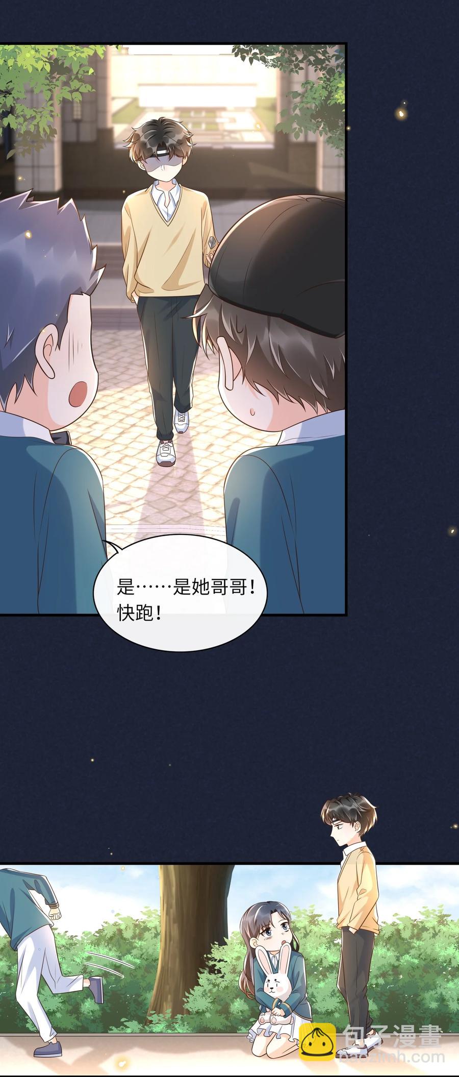 029 我来检查下-第30话