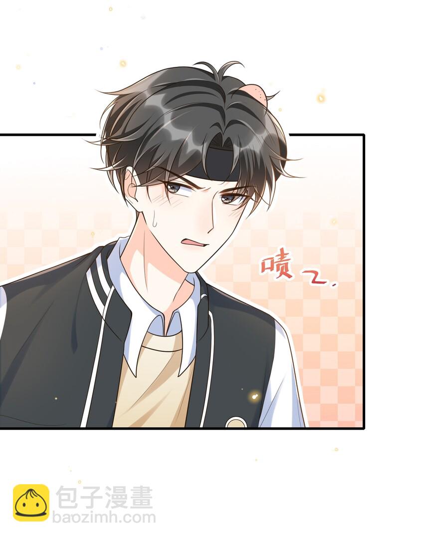 004 打了还不得赖我一辈子？-第4话